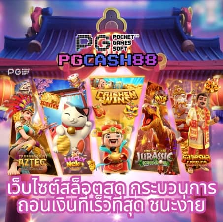 ผลบอลสดวันนี้ บ้านผลบอล
