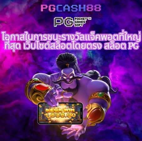 ผลบอลสดวันนี้ บ้านผลบอล